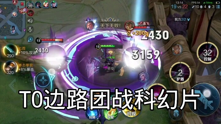 【Peringatan: Konten intens】Nikmati keindahan brutal dari hero top lane T0!