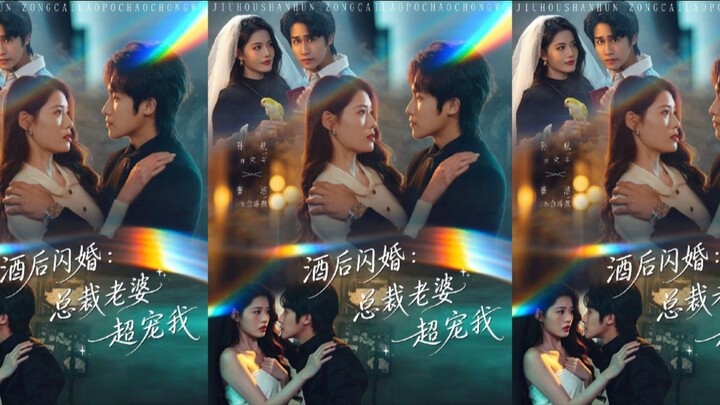 Diễn Viên : Tôn Hàng , Đổng Khiết