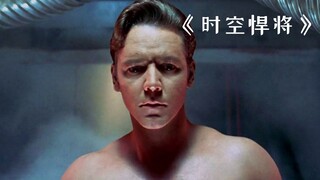 男人与蟒蛇的基因融合，竟意外获得了不死之躯！《时空悍将》