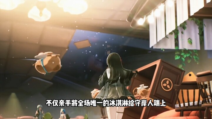 Chisaki is deeply loved by the palace's guardian.