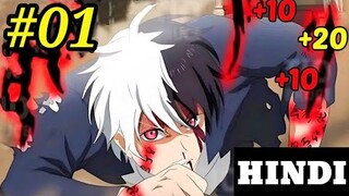 Musaigen no World Phantom Episode 1 Explain In Hindi