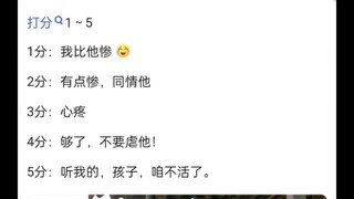 假面骑士历代二骑悲惨程度打分