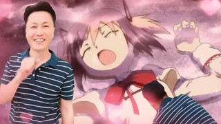 Sarjana yang ditemukan oleh Akatsuki Homura saat memerankan Yuan Shen