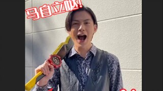 【Kamen Rider Geats】Teks bahasa Mandarin! Kan Hideyoshi membawa pedang Momoi Taro untuk mempromosikan