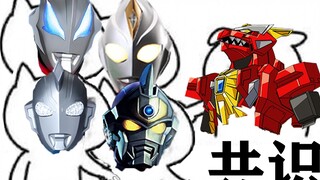 Too much consensus - SSSSS electro-optical machine king OP universality test (Part 2)