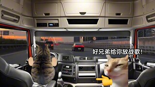 女生眼里的重卡vs男生眼里的重卡