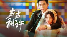 Cheng Cheng & Deng Lingshu - Echoes of Love (2025) Eng Sub