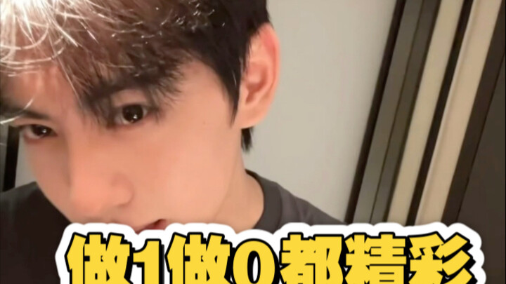 หลิวเสวียนเฉิง คอมเมนต์แต่ละคนก็จิ้นของตัวเอง