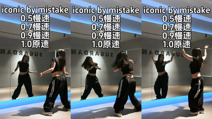 Iconic do nhầm lẫn – Điệp khúc + db – Chế độ gương quay chậm