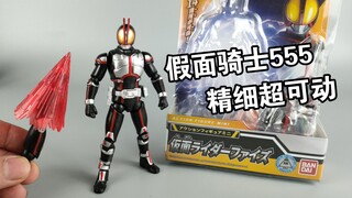 给了条腿 确实不错 假面骑士精细超可动 假面骑士555