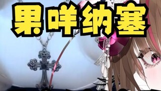 The Dragon Sister and Guanyin?! A fan described using the Guanyin statue to *? The sister was