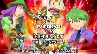 Tập 459 Bảo Bối Thần Kỳ Trọn Bộ (Pokemon (2016)) 2016 HD-VietSub