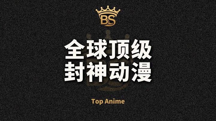 Anime legendaris yang diakui dunia, mana yang jadi karya agung di hati Anda?