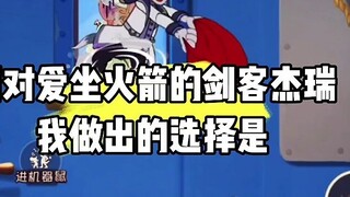 Tom and Jerry Mobile Game: Facing Jian Jie who loves to die, the punishment I give is