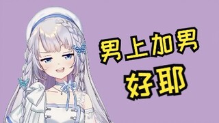 【雫るる】舍友失恋了？那你去当他男朋友吧！