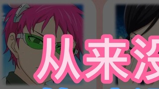 ตัวละครอนิเมะที่ไม่เคยแพ้ อยู่ยงคงกระพัน เหงาจริงๆ!
