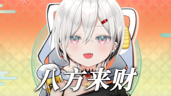 Hakimi doakan kamu jadi kaya!!