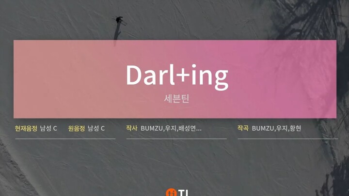 Jika Darl＋ing hanya tersisa musik latar, apakah kamu masih bisa menyanyikannya? – SEVENTEEN (Dengan 