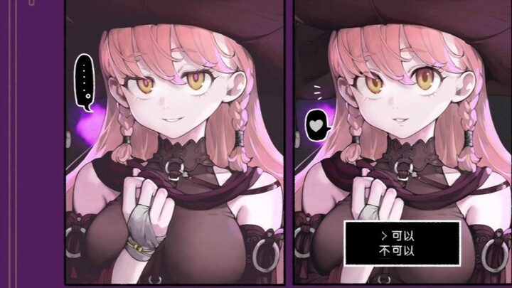 “A somewhat suspicious-looking mage wants to join your party… Should you accept her…?”