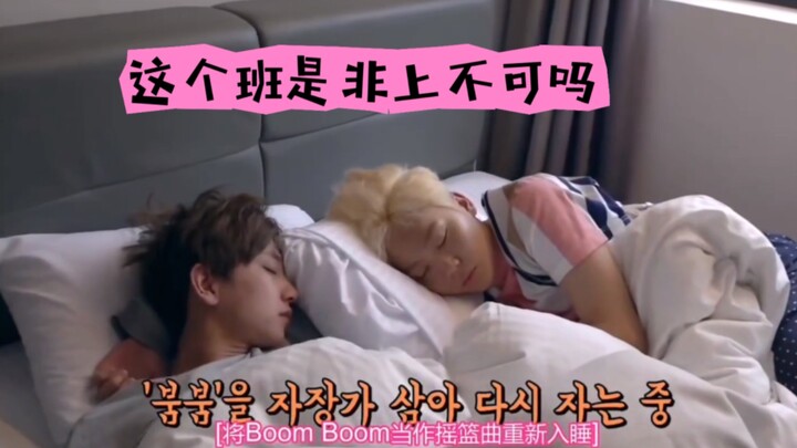 [SEVENTEEN] Someone Else Acts Out My Entire Workday