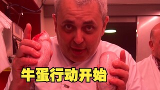 在菜市场收获两根牛蹄，做了道“川式香辣牛蹄煲”，西班牙大厨直接看呆了！