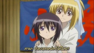 [THAISUB] Bamboo Blade ep.04