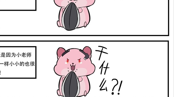 【Dust White】Dust White Zoo 1-8