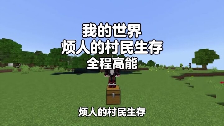 Minecraft: Annoying Villager Survival – High-Intensity Edition, Watch It in One Go!