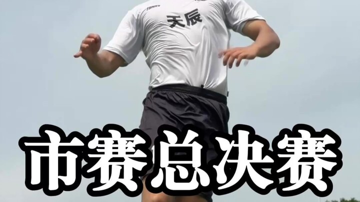 Chung kết giải thành phố 4, Tinh Mang lại có pha bóng gây tranh cãi!