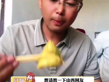 So what exactly does this yellow cake taste like? #YellowCake #VegetarianCake #NeverExpectedIt