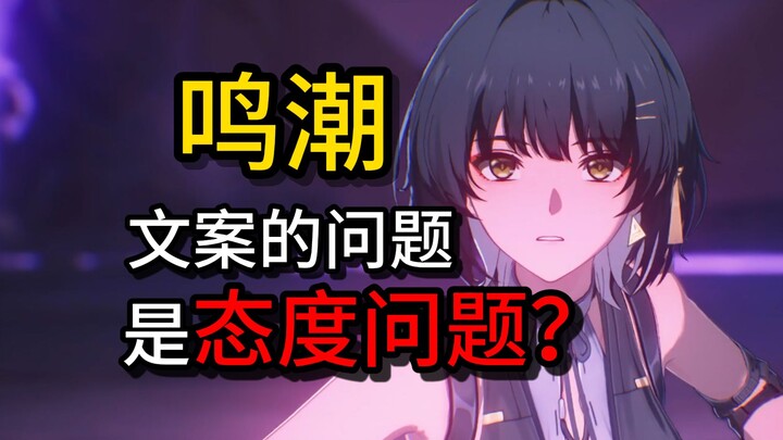 【Mingchao】Tidak punya kesadaran untuk menghindari risiko, pada dasarnya berarti tidak ada niat untuk