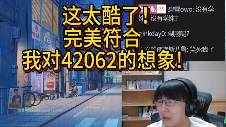 【瓶子】太酷了！！瓶子看自己的直播屏蔽词发现高达297个！