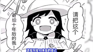 画风越萌越治郁，还得是avogado6老师啊！