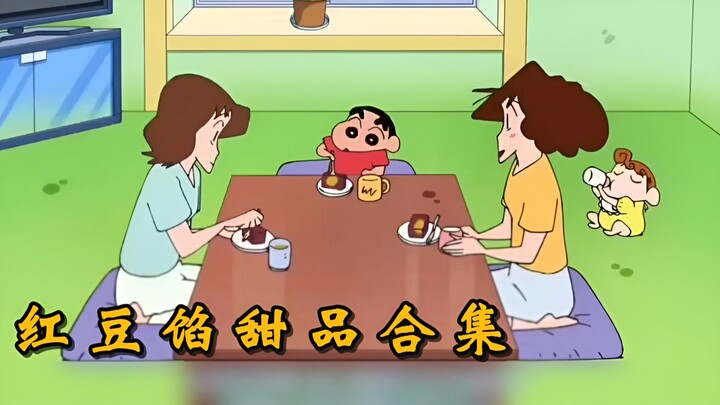 Besides yokan, what other red bean–filled sweets can you find on the island of neon lights?