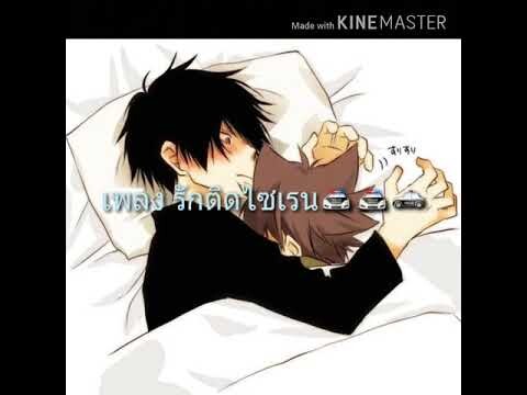 MV 1827 เพลงรักติดไซเรน (Hibari X Tsuna)