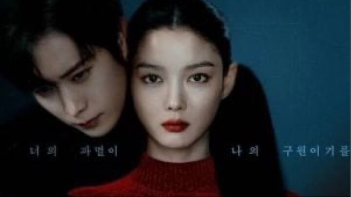 Dear X (2025) เหลี่ยมมายามรณะ Ep.1