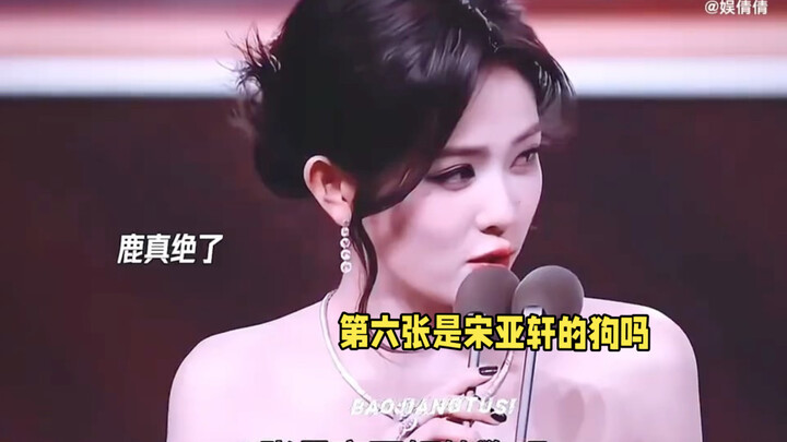 Holy cow! Bai Lu actually recognized Song Yaxuan’s dog, Shu Jiao!