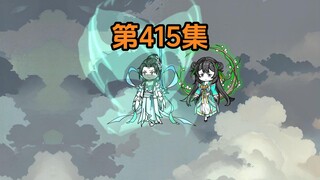 《武动乾坤》第415集|九天太清宫的的秘密？