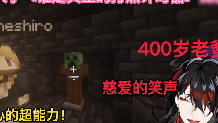 【Vox/Luca】Luca's superpower: Confiscate your unhappiness! The tomato and egg group scored big points