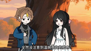 《离谱暖风》1：从小就打你的小青梅，却一夜之间变了样……