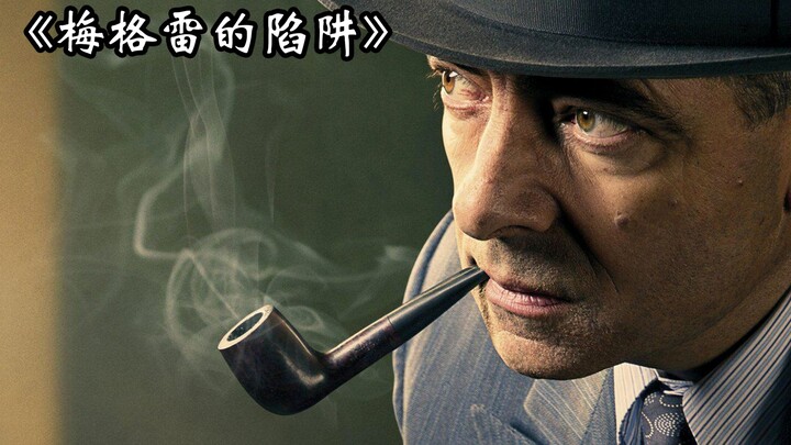 أربع نساء تعرضن للقتل تباعًا؛ "مستر بين" المختلف يقودك لحل جريمة القتل المتسلسلة في باريس.