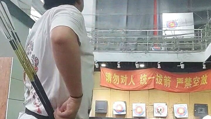 قوسي انفجر!