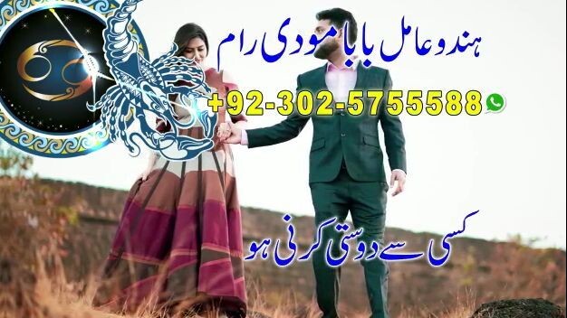 asli amil baba black magic removel pakistan lahore multan uk usa dubai