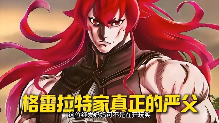 Fun fact: Why don’t kids call Alice a busybody? Because she even chops up her own son! — "Isekai Che