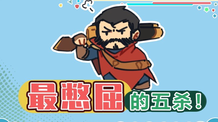 ครูสวี่ออกลาดตระเวนภูเขา ตอน 405: มือปืนชายทำ Quadra-Kill จนหัวร้อน ถูกเล่นงานกลับตลอดทาง!