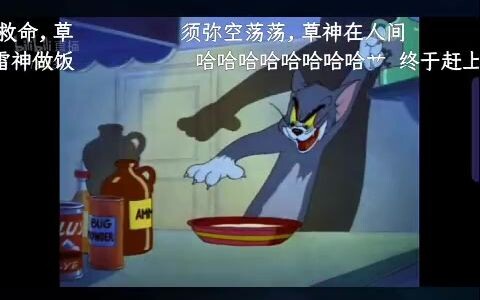1.30 Bản ghi màn hình livestream của thầy Lưu Triệu Khôn: Lồng tiếng tấu hài bộ phim “Tom và Jerry” 