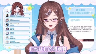 【花花Haya】你就拿衣架抽他