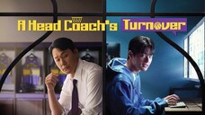 A Head - Coach's - TurnoverEps01 [SUB INDO]