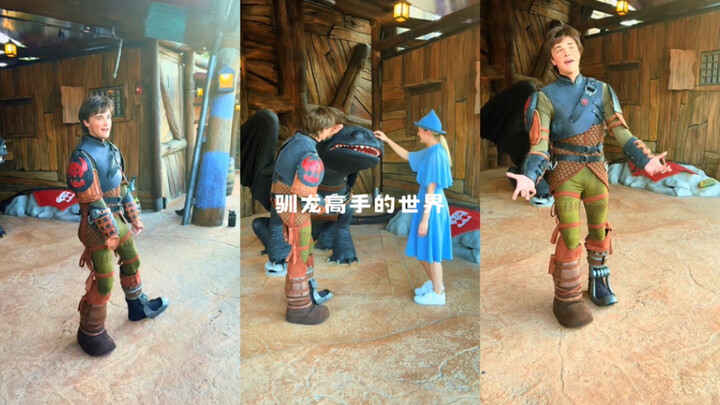 เหมือนกับว่าได้มาถึงโลกในภาพยนตร์เรื่อง "How to Train Your Dragon" จริงๆ เลย 😲