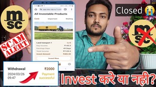 Msc Earning app | mac app withdrawal proof | msc Earning app se paise kaise kamaye | msc app